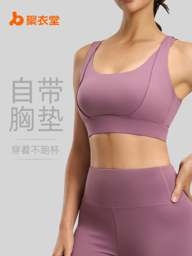 Juyitang Breast Revealing Double Shoulder Straps Sports Bra Removable Breast Pads High-Strength Shockproof Naked Feeling Fitness Yoga Bra for Women