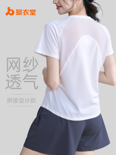 Juyitang summer new style back mesh style fitness short-sleeved running sports t-shirt yoga wear short-sleeved