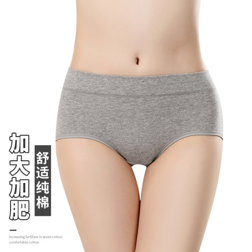 Cross-border solid color mid-waist underwear pure cotton for women Simple mid-waist plus size underwear for women Pure cotton underwear for women wholesale