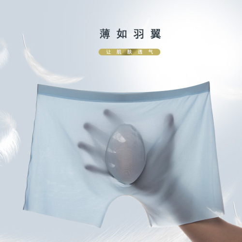 Summer men's ice silk underwear men's ultra-thin quick-drying breathable high-elastic large size boxer briefs in stock