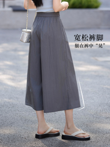Xishijie eight-point Yamamoto pants women's summer thin 2026 new commuter high-waist drape loose casual wide-leg pants