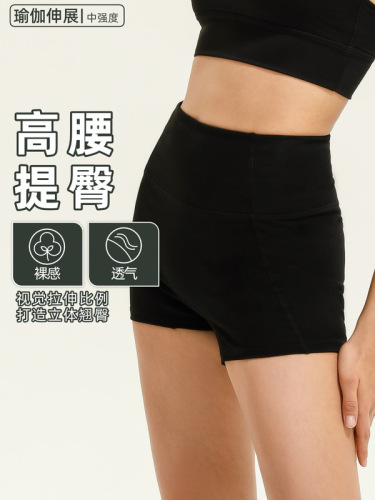 European and American awkward line high waist hip lifting sports shorts tight elastic bottoming yoga pants fitness running hot pants summer