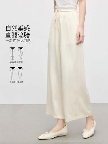 Xishijie light national style texture satin nine-point wide-leg pants for women summer thin apricot loose casual pants for small people
