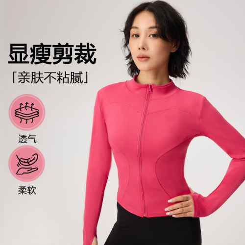 lulu yoga clothing jacket women's quick-drying outdoor sports slimming stand-up collar top running Pilates fitness clothing