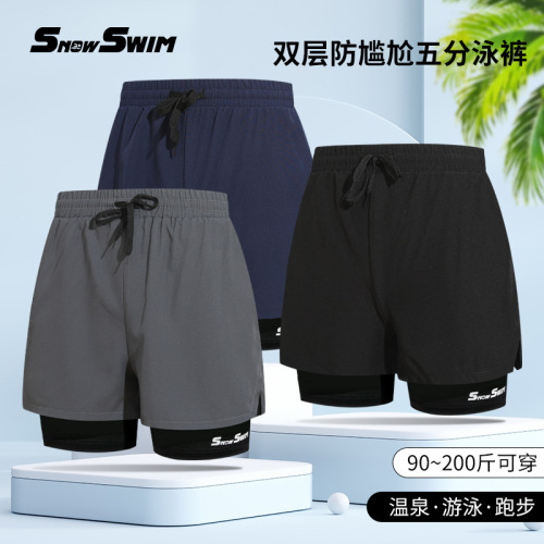 Men's double-layer swimming trunks boxer adult quick-drying anti-embarrassment swimming trunks beach trunks hot spring swimming equipment set
