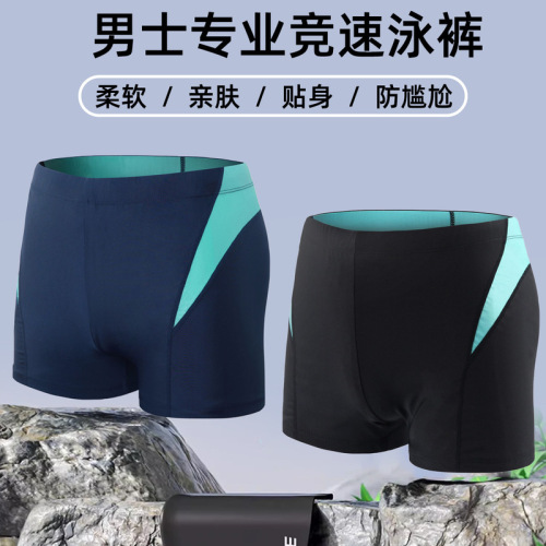 Boxer men's swimming trunks quick-drying five-point swimming trunks beach professional adult swimsuit large size loose fashionable swimming equipment