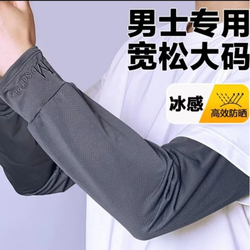 Loose large version men's summer sun protection embroidered ice sleeves UV protection unisex ice sleeves