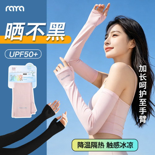 Nylon original yarn sun protection gloves for women summer half-finger ice sleeves thin ice silk sun protection sleeves sports arm sleeves