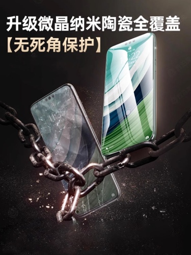 Xibolai applies Huawei mate60pro mobile phone film pura80ultra ceramic film 14nova13 tempered 15/12/11/10 9mate80rs8p80p70p60p50p40p30