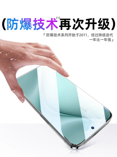 Xibolai applies Huawei pura70 tempered film mate80promax mobile phone film 15p90pro13p80p70p50p40p30p20nova12/14/11e10/9/8se7 Enjoy 60