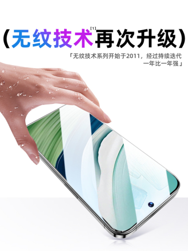 Xibolai applies Huawei mate60 tempered film 30 mobile phone film meta 50e full-screen nova12 vitality version p50p40p30/20 explosion-proof 11se 10z9/8/6/7 glass 5pro4 sticker 5i