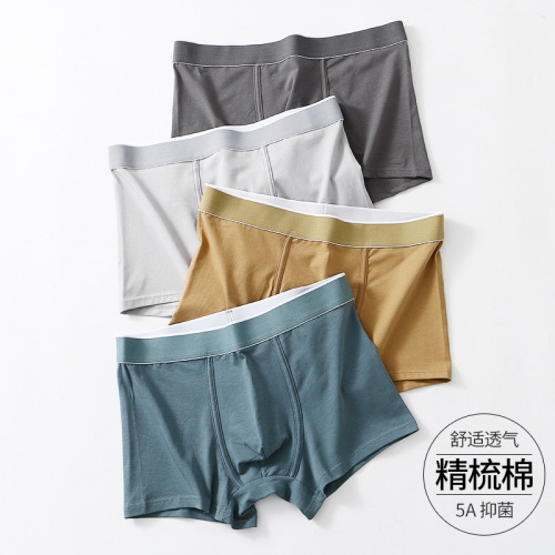 New men's underwear combed cotton 10A antibacterial boxer briefs mid-waist solid color Shu factory wholesale men's boxer briefs