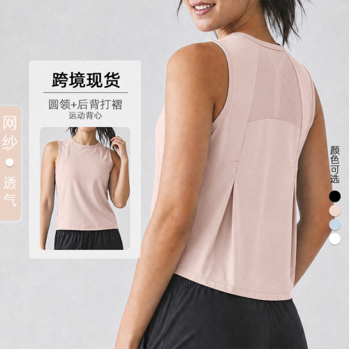 Cross-border spot breathable mesh back pleated sports vest round neck loose running yoga sleeveless fitness top