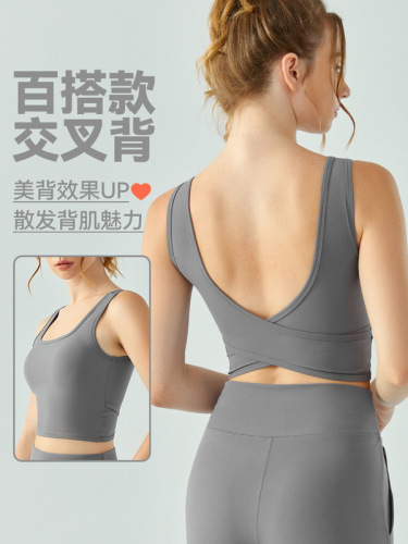 Yoga vest women's water drop semi-fixed cup nude cross beautiful back sports bra tight slimming fitness clothing top
