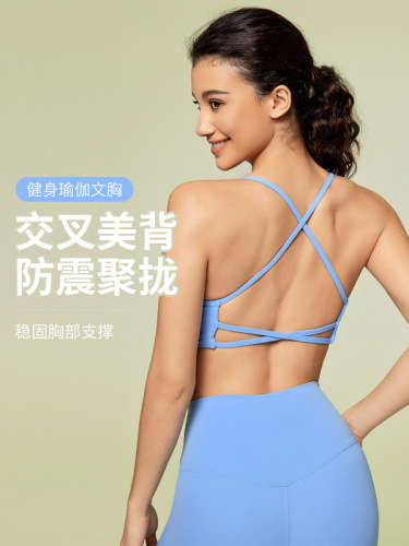New cross back sports bra for women summer yoga fitness bra with chest pad yoga clothing top DW399