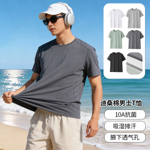 10A level antibacterial quick-drying clothing for men, loose, breathable, quick-drying, casual sports T-shirts, round neck short-sleeved clothing, fitness tops