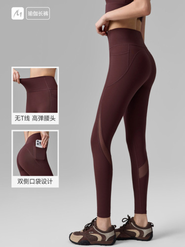 2026 New Product Mesh Yoga Pants No T-line Pocket Fitness Yoga Wear Women's Anti-rolling Butt Lifting Sports Tights