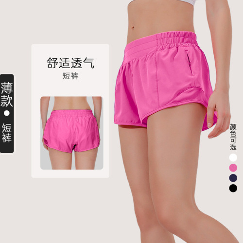 Amazon women's yoga fitness high-waisted loose three-quarter pants sports high-elastic quick-drying breathable anti-exposure shorts