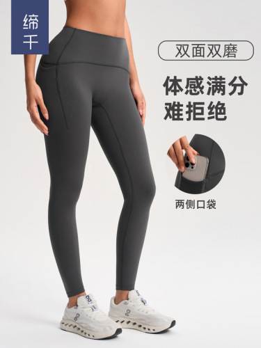 Women's yoga pants with pockets for outer wear, cycling fitness nine-point pants, hip lifting and abdominal control sports leggings YG-1013