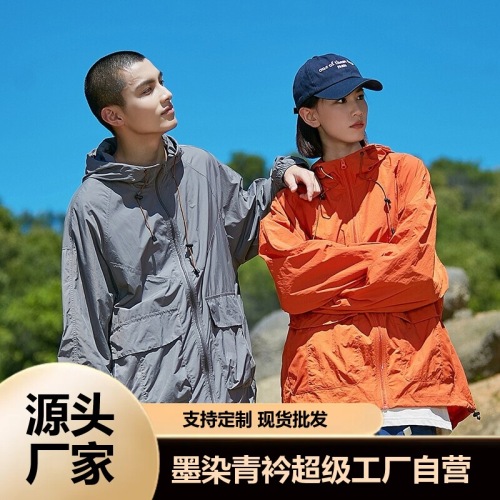 Outdoor mountain type anti-UV ice-sense sun protection clothing set for men and women couples skin clothing