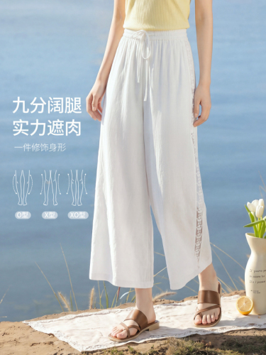 Xishijie Tencel White Wide-Leg Pants for Women—This Summer’s Trend: Thin, Lace-Cut Hollow-Out Pants; Also Popular This Year: Cropped Paulownia-Leaf Style Pants.