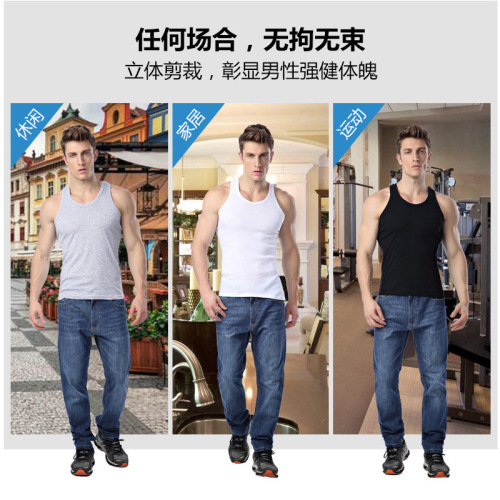 Langsha Vest Men's Summer Cotton Youth Slim Bottoming Breathable Solid Color Men's Sports Fitness Vest Wholesale