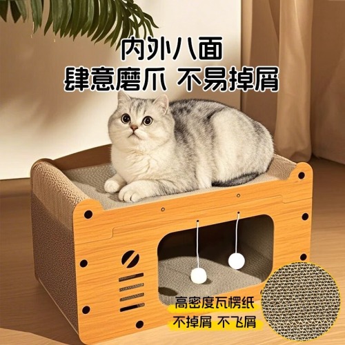 Cat scratch board wear-resistant non-dandruff cat claw board cat nest integrated four-season universal cat house sofa cat scratch prevention toy