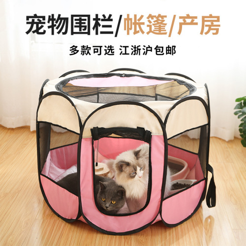 Cat maternity room foldable cat cage pet fence kennel tent cat nest cat maternity room octagonal cage wholesale dog cage
