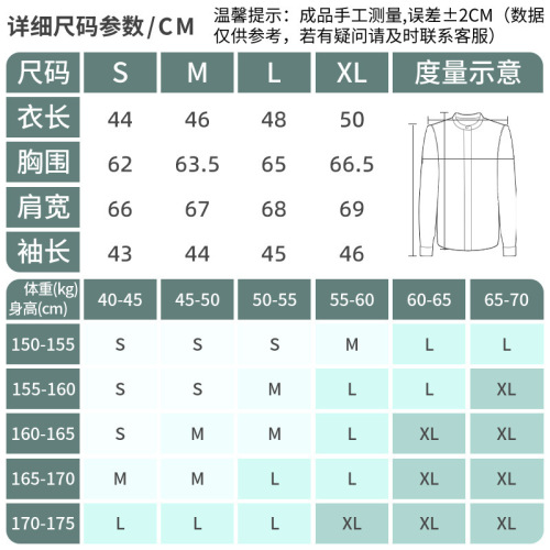 Crew Neck Pocket Cooling Sun Protective Jacket UV Protection Women's Outdoor Sports Fitness Coat Loose Breathable Casual Top