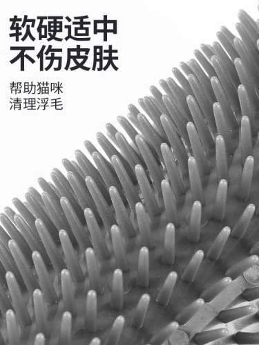 Cat itching device Corner fur rubbing wear-resistant cat scratching board Self-hi artifact cat toys hair removal and itching relief pet supplies