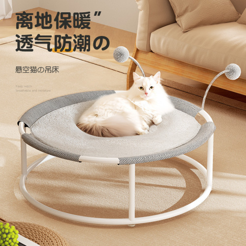 Wholesale summer breathable iron cat nest for all seasons, moisture-proof cat hammock, round mesh pet cat trampoline