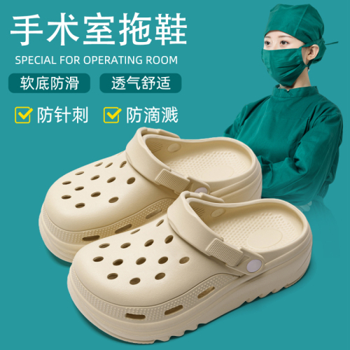 EVA medical hole-in-the-wall shoes for women in summer, thick-soled outdoor wear shoes for couples in summer, thick-soled home outdoor shoes for men