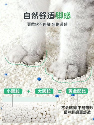 Cassava cat litter mixed with bean curd litter plant deodorization, antibacterial, nearly dust-free, non-stick, kittens remove urine smell, 20kg