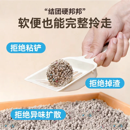 Bentonite cat litter deodorization and agglomeration cat litter large bag absorbs water quickly and does not penetrate deodorization, clean cat litter has low dust and no stick bottom