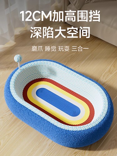Cat scratch board, cat nest, integrated sisal pad, wear-resistant, non-dandruff cat claw grinding toy, large cat scratch basin, universal throughout the season