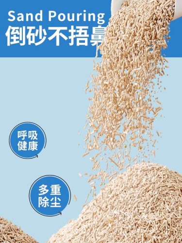 Cat litter, tofu, cat litter, 10kg, 20kg, odor-absorbing, 40kg, tofu, cat supplies, can be flushed to the toilet