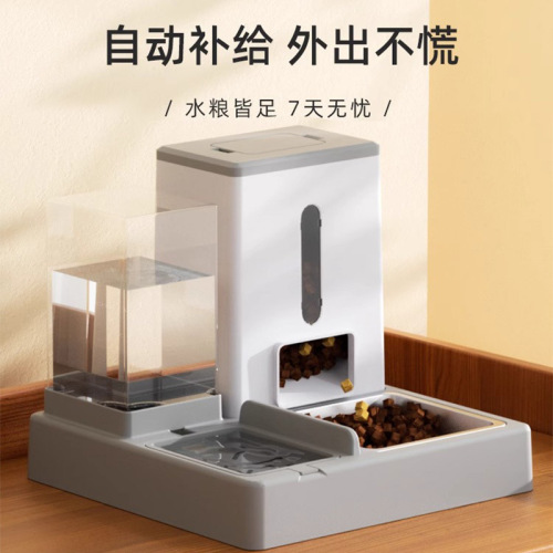 Cat bowl, cat food bowl, cat food automatic feeder, dog bowl, double bowl, cat drinking water bowl, integrated cat rice bowl, pet supplies