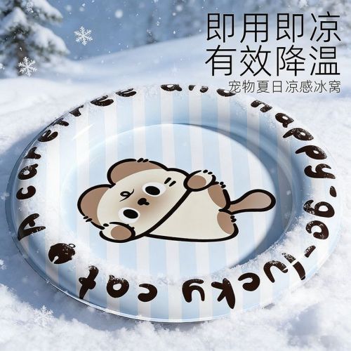 Cat ice mat summer cat nest sleeping cooling pet cool nest mat kennel dog mat summer sleeping mat
