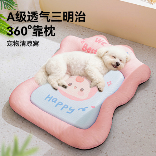 Spring and summer 2026 dog mat, breathable, removable and washable, small dog Bichon sleeping dog bed, neck guard, cat nest, pet kennel