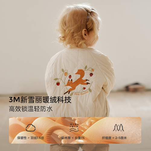 Oak Family baby thick cotton clothes children's winter comfortable coat baby zipper warm cardigan baseball uniform