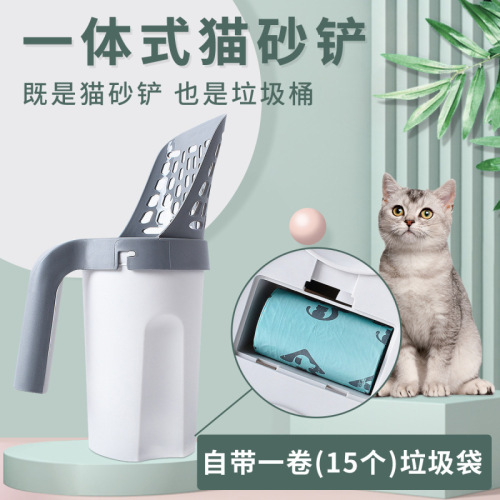 Cat litter scoop, cat litter box, litter box, litter bag set, pet removable cleaning supplies