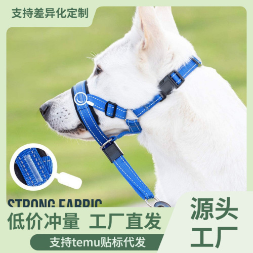 Dog muzzle adjustable dog pet traction suit training with anti-bite mask dog leash breathable and lightweight