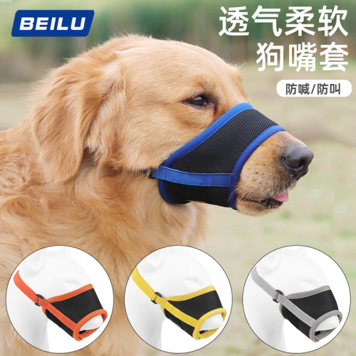 New pet mask, anti-barking, anti-biting dog muzzle, breathable mesh pet muzzle, anti-accidental eating pet supplies