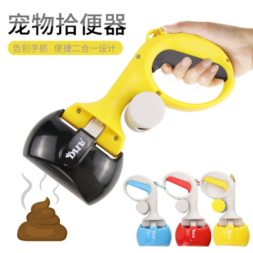 Amazon Pet Potty Pickup Portable Dog Poop Pickup with Garbage Bag Pet Potty Trap