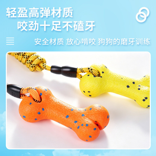 Dog toy ETPU, non-gnawing bone, molar, interactive training, pull rope, pet toy for medium and large dogs