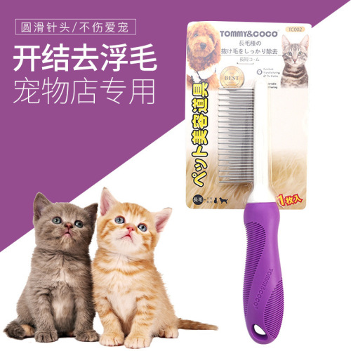 Manufacturer's ready-made pet needle comb to open knots, remove floating hair and remove combs for cats and dogs supplies, pet grooming combs, wholesale