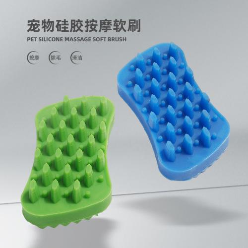 Pet cleaning long-haired cat and dog bath brush, hair removal brush, massage brush supplies, cat bath brush, pet-specific