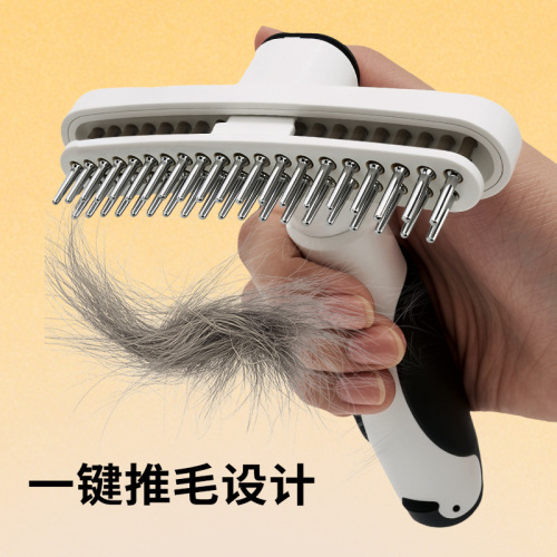 Pet rake comb, penguin handle pet grooming comb to remove floating hair, button hair removal comb, dog hair detangling comb