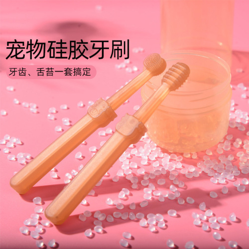 Pet cat silicone small toothbrush cat brushing dog toothpaste set bad breath removal edible tooth cleaning supplies