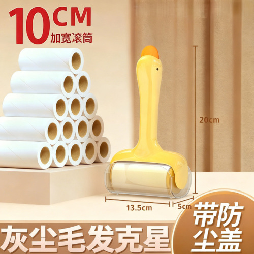 Soft duckbill shaped hair stick hand-held portable roller paper clothes tear-off hair removal brush pet sticky hair